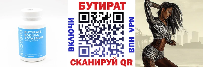 сайты даркнета клад  Суджа  Бутират жидкий экстази  как найти закладки  OMG как войти 