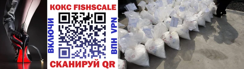 купить  цена  Суджа  ОМГ ОМГ вход  КОКАИН FishScale 