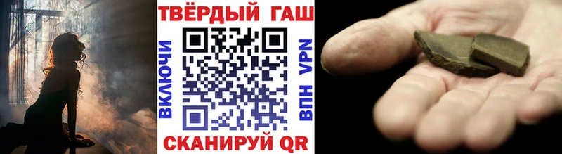 Гашиш VHQ  магазин продажи наркотиков  Суджа 