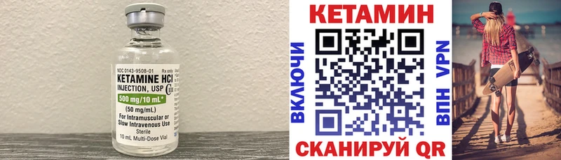 КЕТАМИН VHQ  Суджа 
