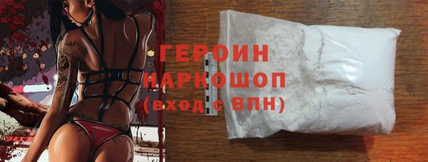 мефедрон мука Белоозёрский
