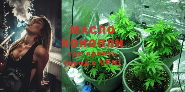 мефедрон мука Белоозёрский