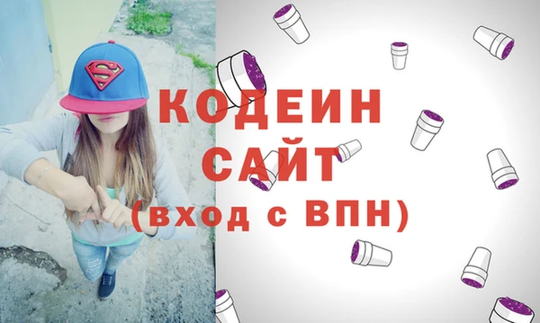 соль курить ск Беломорск