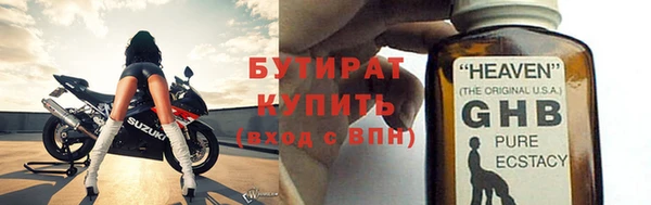 мефедрон мука Белоозёрский