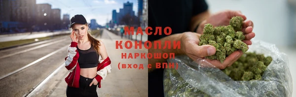 соль курить ск Беломорск