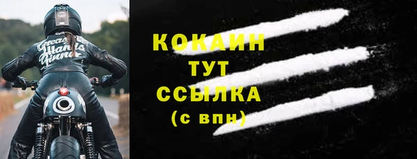 мефедрон мука Белоозёрский