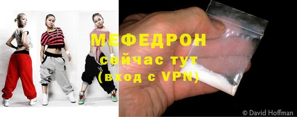 мефедрон мука Белоозёрский