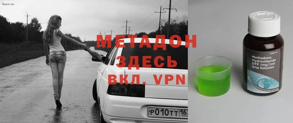 apvp Белокуриха