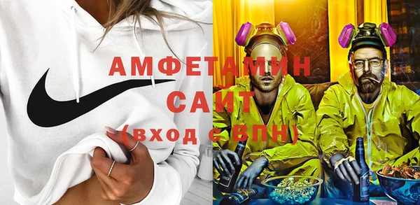 соль курить ск Беломорск