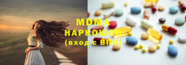 МДМА Балахна