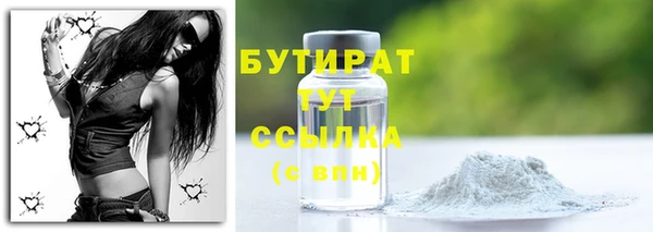 мефедрон мука Белоозёрский