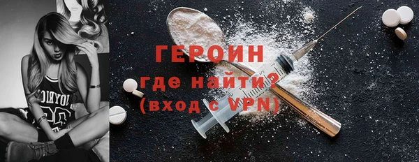 мефедрон мука Белоозёрский