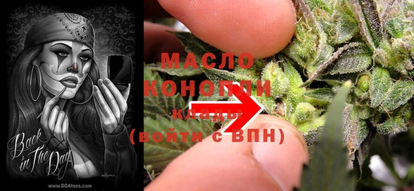 мефедрон мука Белоозёрский