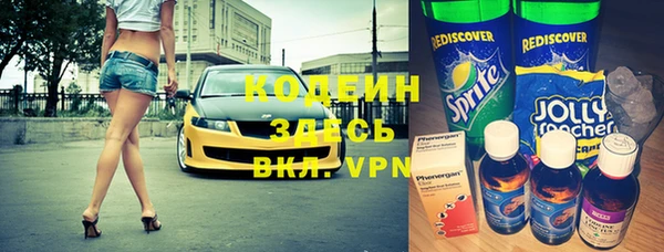 мефедрон мука Белоозёрский