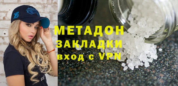 мефедрон мука Белоозёрский