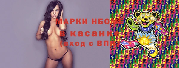соль курить ск Беломорск