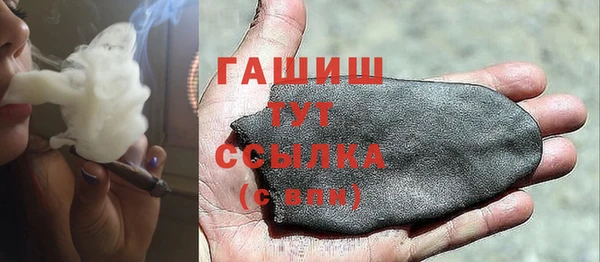 мефедрон мука Белоозёрский
