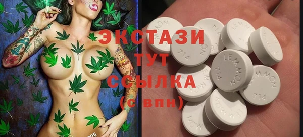 соль курить ск Беломорск