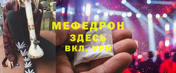 мефедрон мука Белоозёрский
