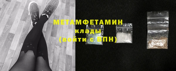 соль курить ск Беломорск