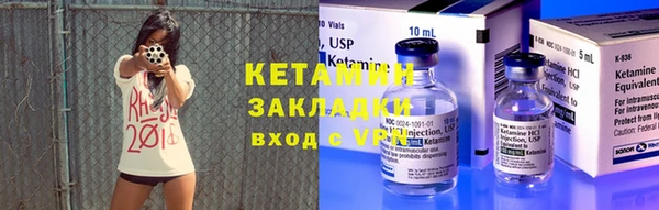 соль курить ск Беломорск