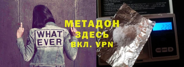 соль курить ск Беломорск