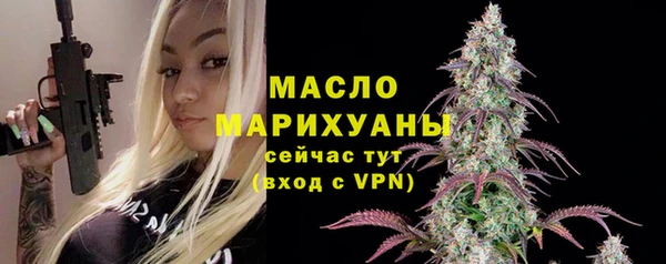 мефедрон мука Белоозёрский