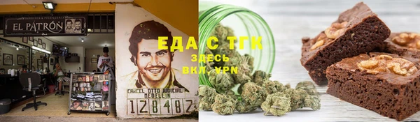 соль курить ск Беломорск