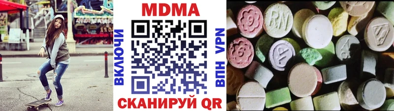 MDMA кристаллы  omg ONION  Суджа 